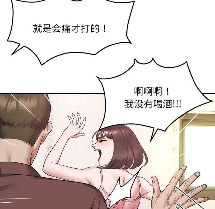 23P - 邻居跑路中