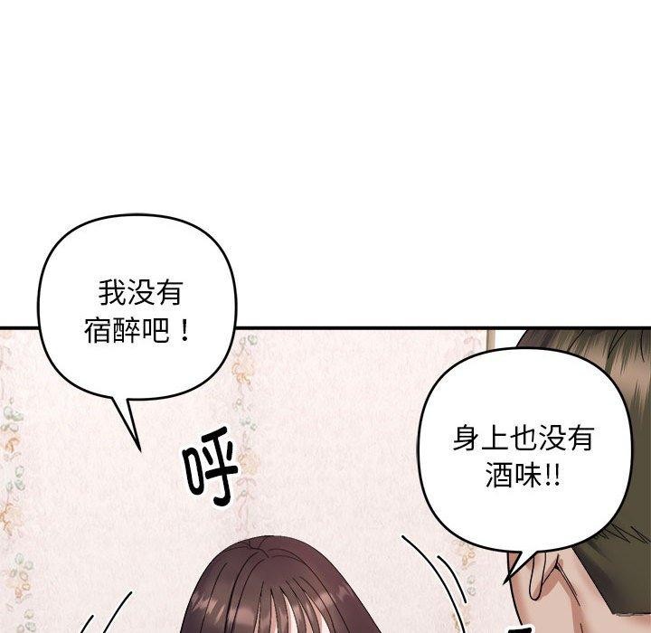 25P - 邻居跑路中