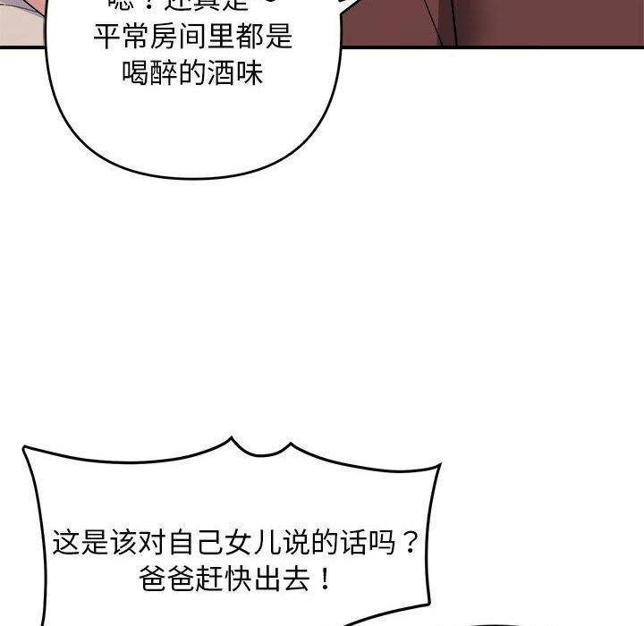 27P - 邻居跑路中