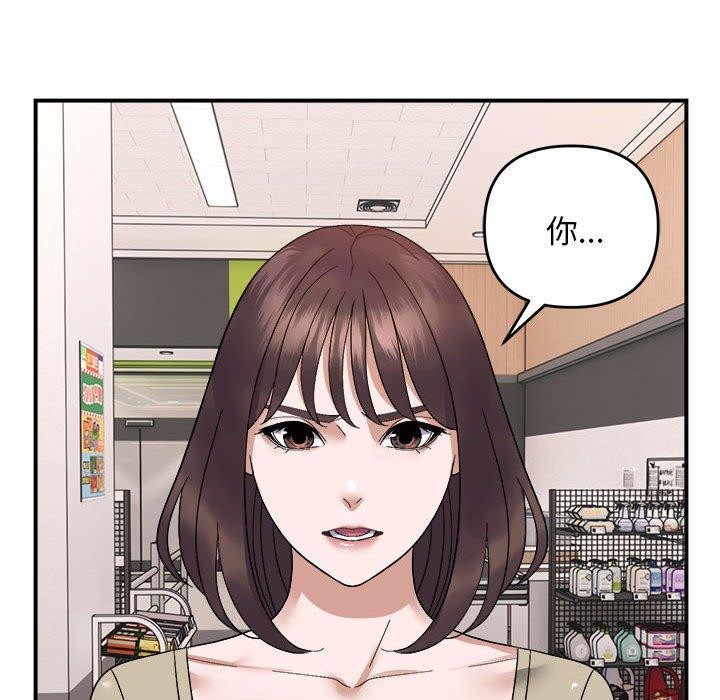43P - 邻居跑路中