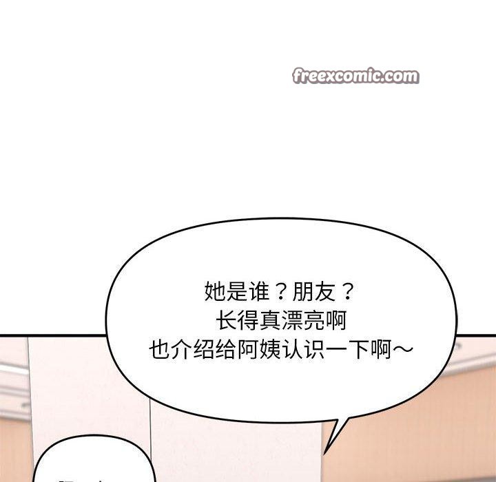 48P - 邻居跑路中