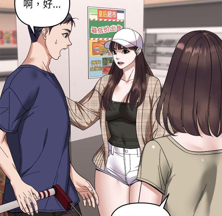 49P - 邻居跑路中