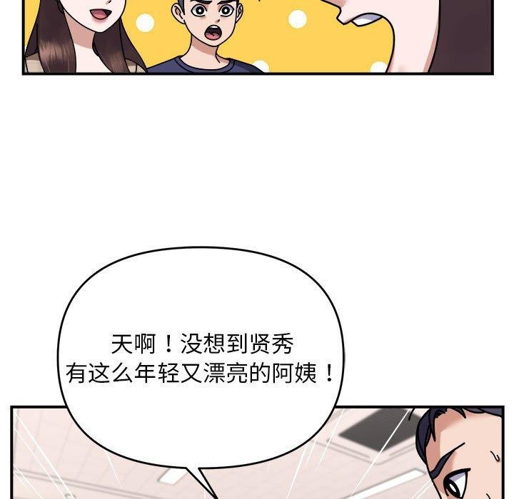 53P - 邻居跑路中