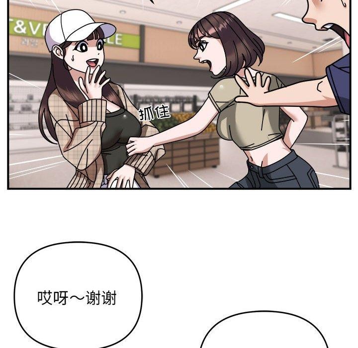 54P - 邻居跑路中