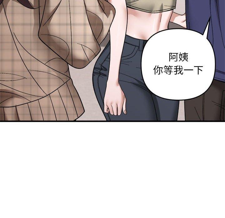 56P - 邻居跑路中