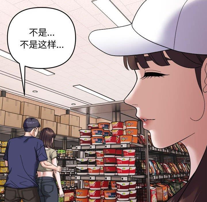 59P - 邻居跑路中