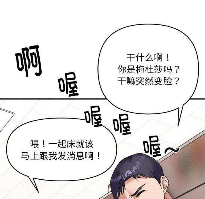 62P - 邻居跑路中