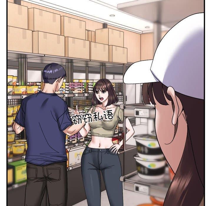 69P - 邻居跑路中