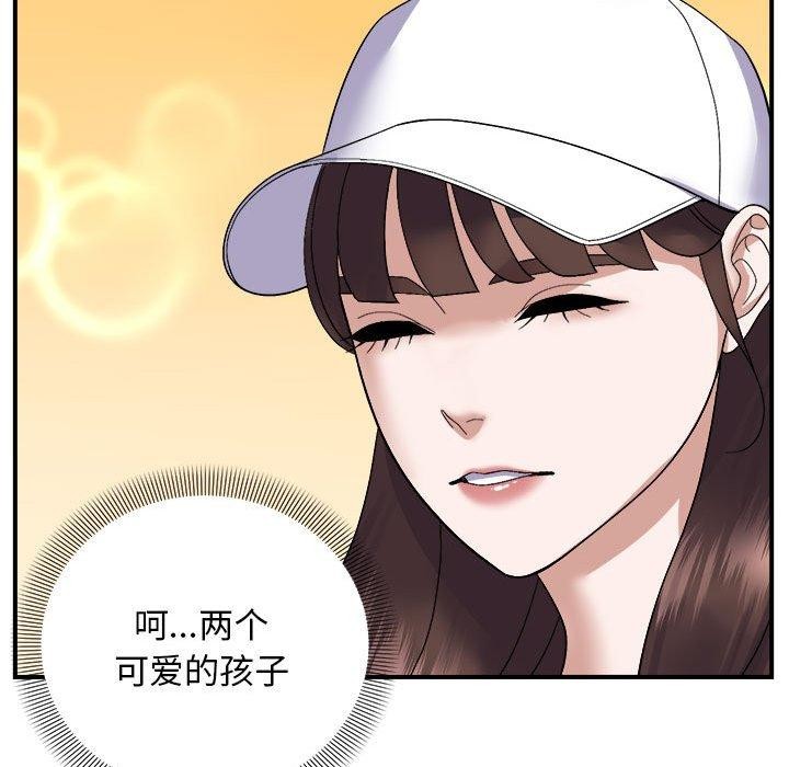 71P - 邻居跑路中