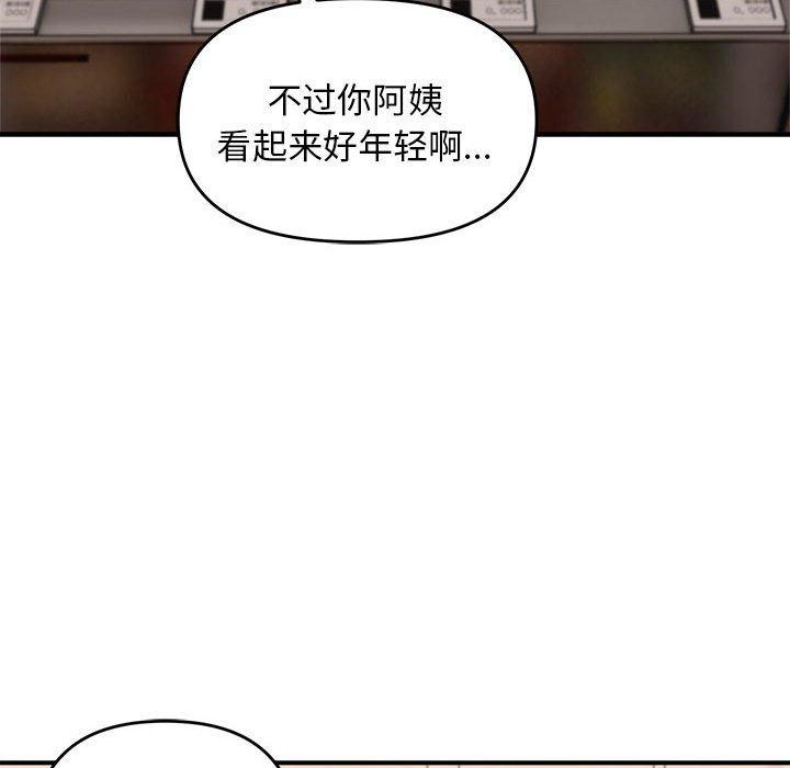 74P - 邻居跑路中