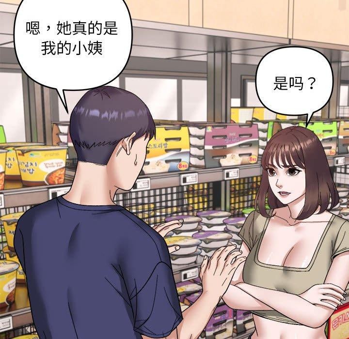 75P - 邻居跑路中