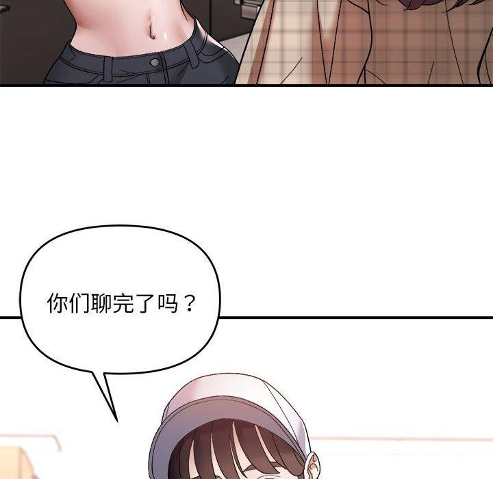 78P - 邻居跑路中