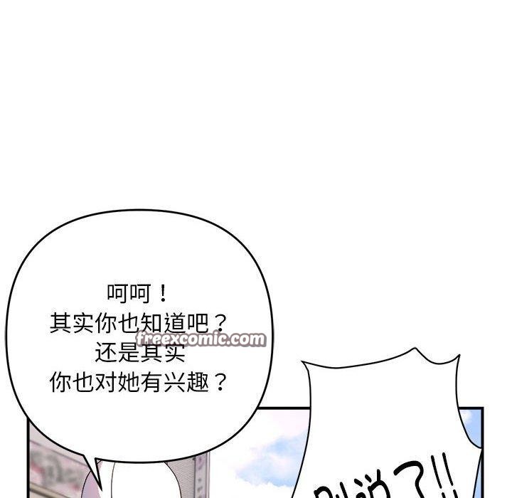 96P - 邻居跑路中