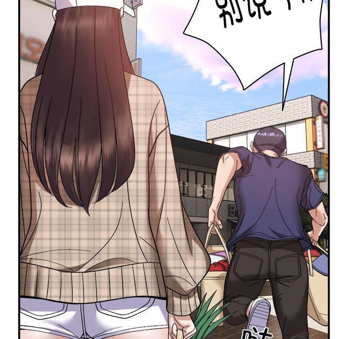 97P - 邻居跑路中