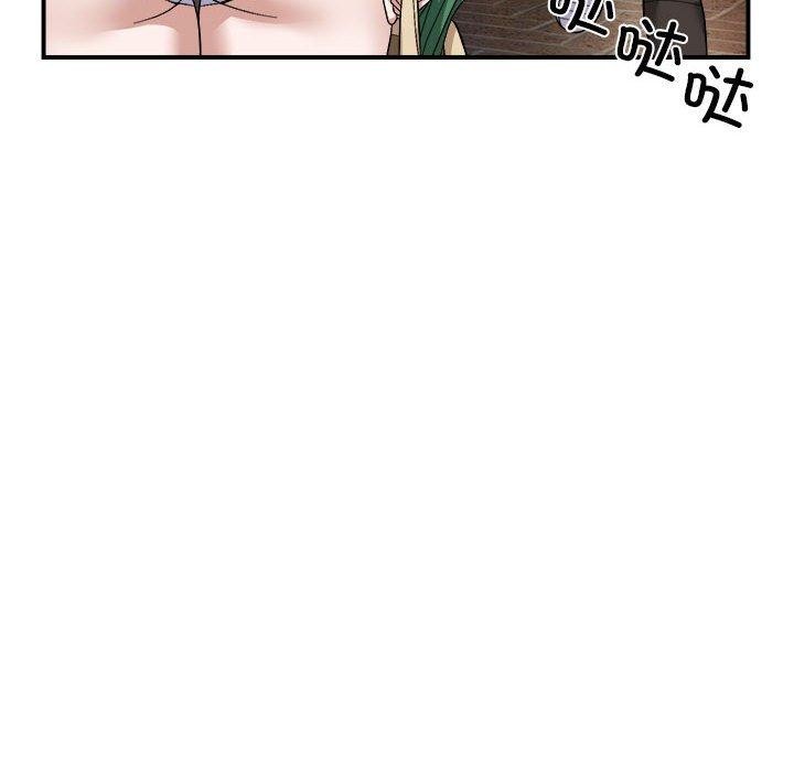 98P - 邻居跑路中