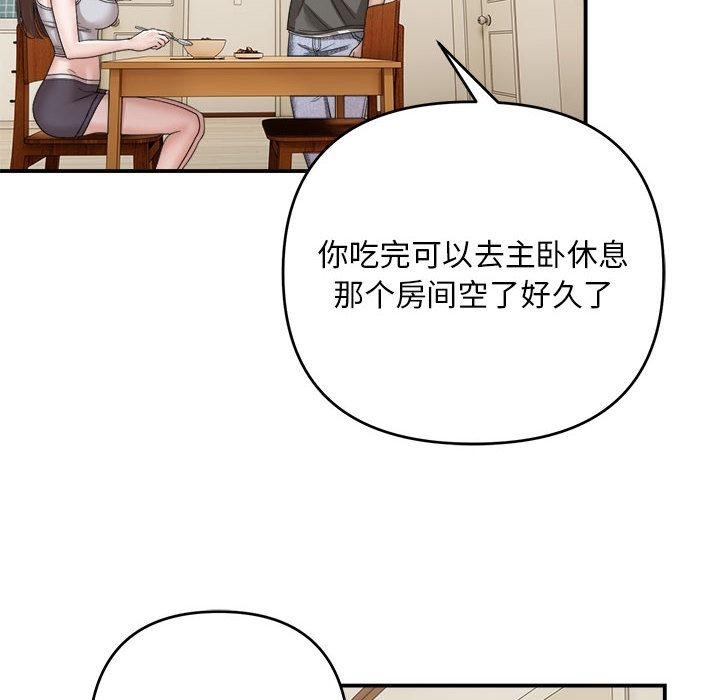 100P - 邻居跑路中