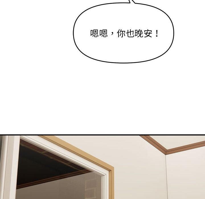 102P - 邻居跑路中