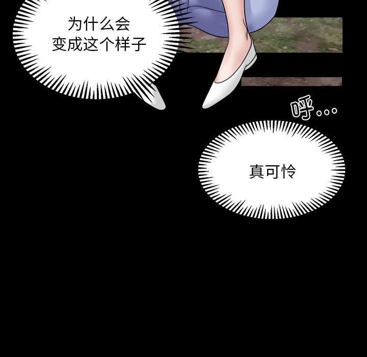 109P - 邻居跑路中
