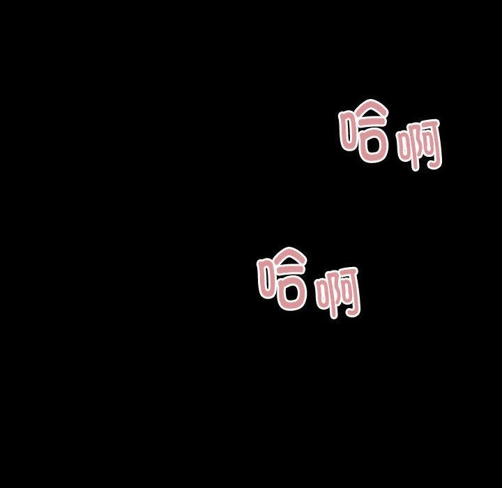 110P - 邻居跑路中