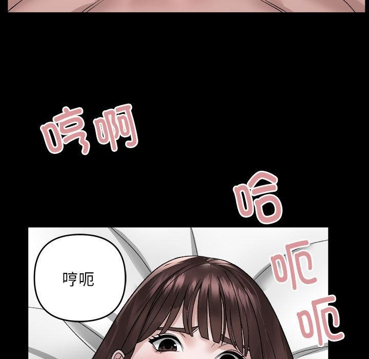 119P - 邻居跑路中