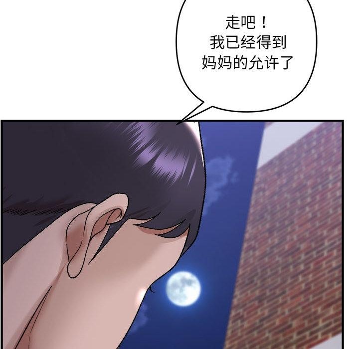 12P - 邻居跑路中