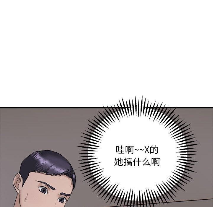 145P - 邻居跑路中