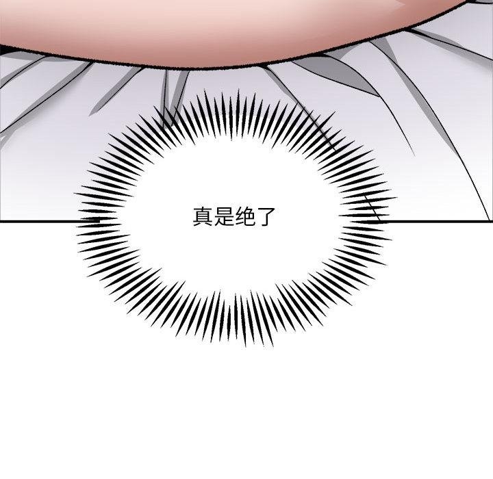 148P - 邻居跑路中