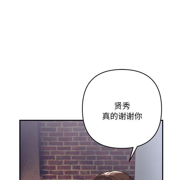 19P - 邻居跑路中