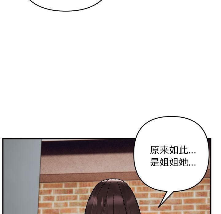 21P - 邻居跑路中