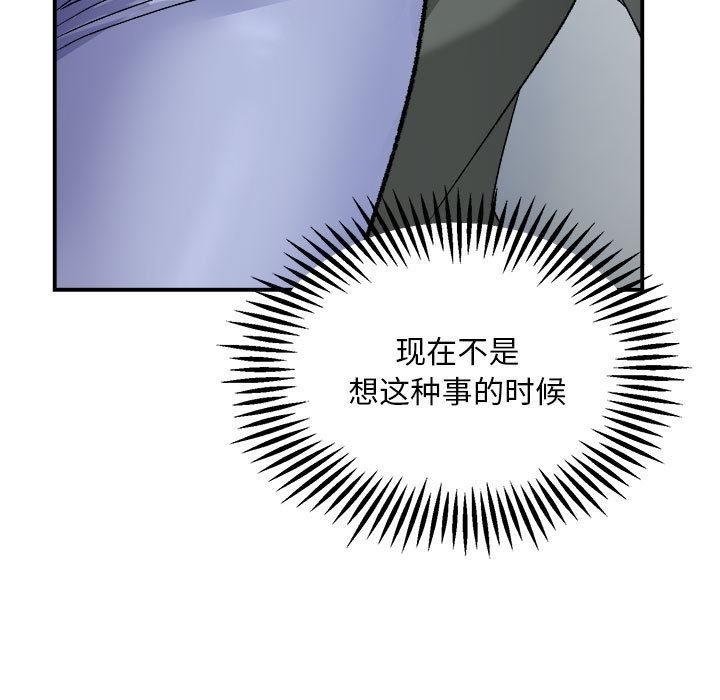 29P - 邻居跑路中