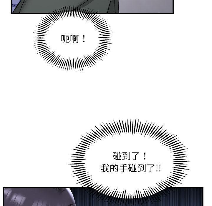 34P - 邻居跑路中