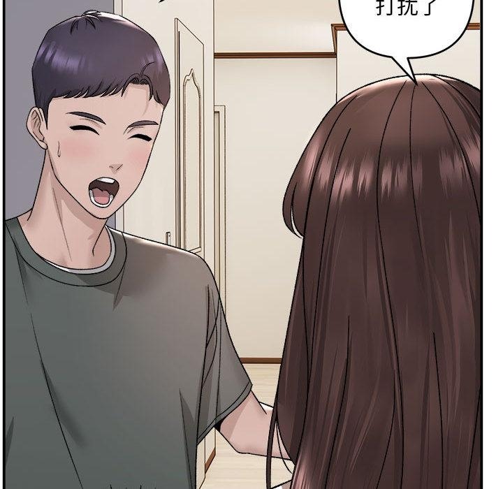 37P - 邻居跑路中