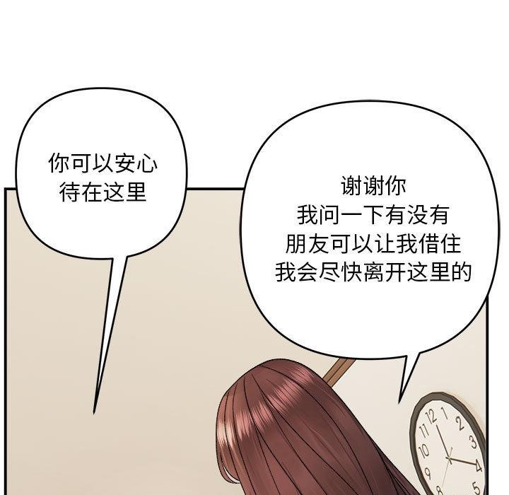 39P - 邻居跑路中