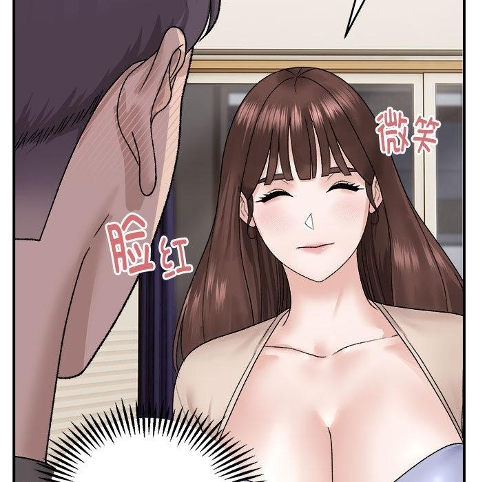 45P - 邻居跑路中