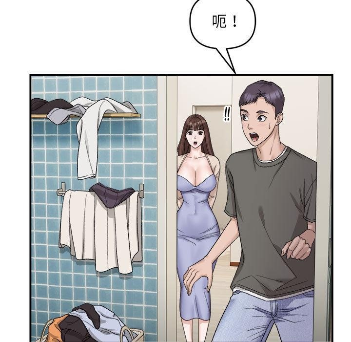 51P - 邻居跑路中