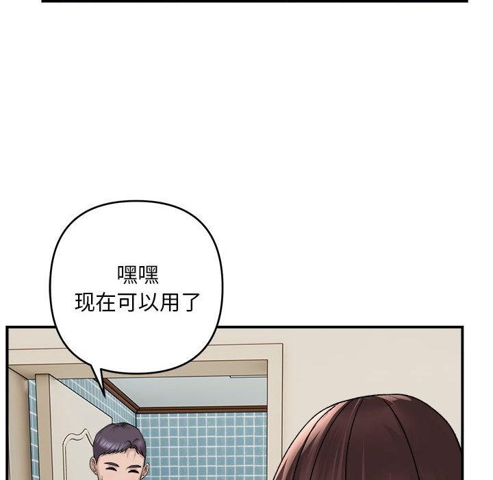 52P - 邻居跑路中