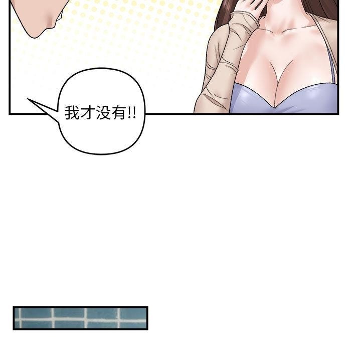 55P - 邻居跑路中
