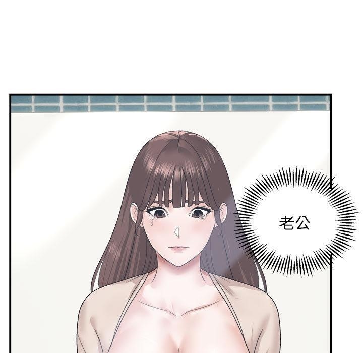 57P - 邻居跑路中