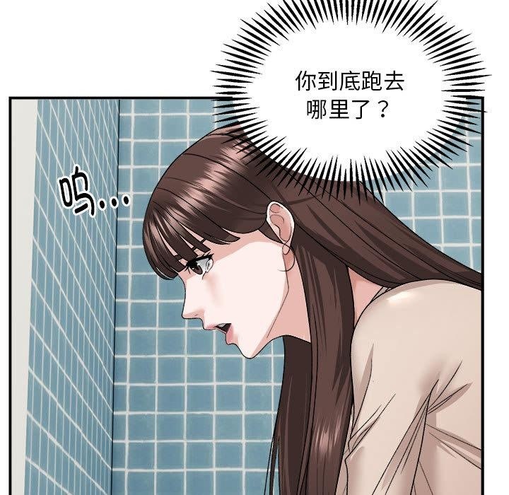 61P - 邻居跑路中