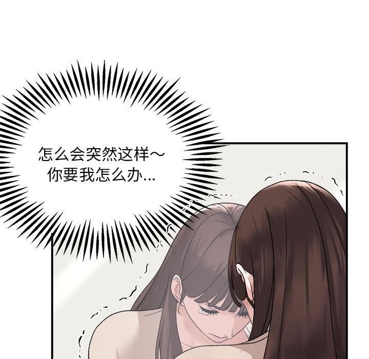 63P - 邻居跑路中