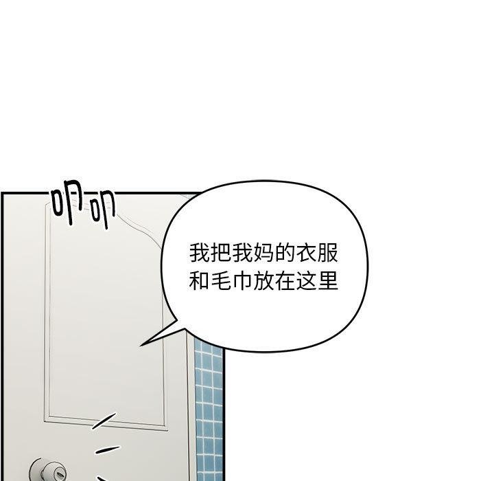 65P - 邻居跑路中