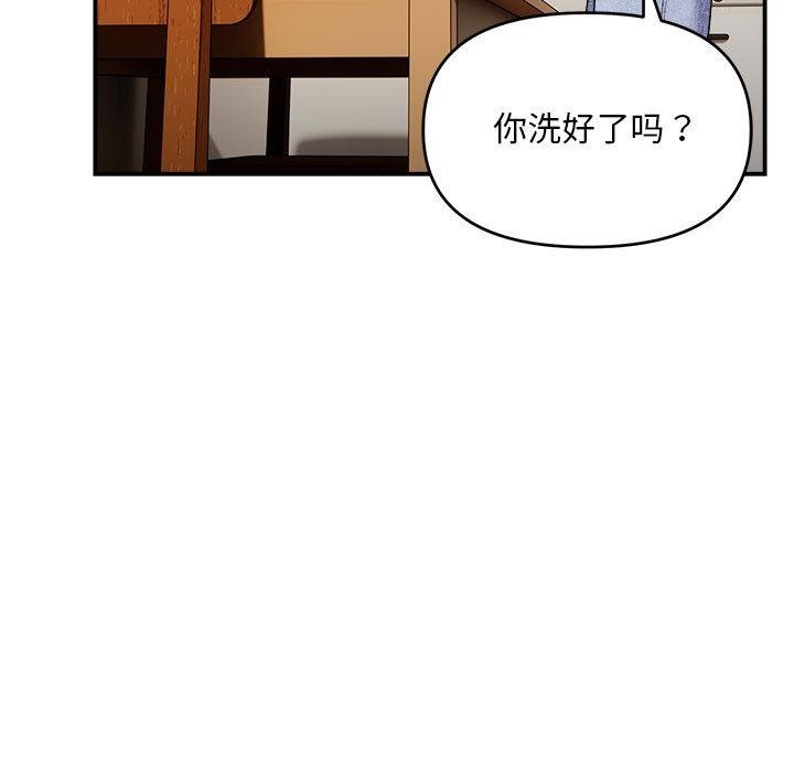 73P - 邻居跑路中