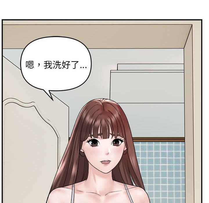 74P - 邻居跑路中