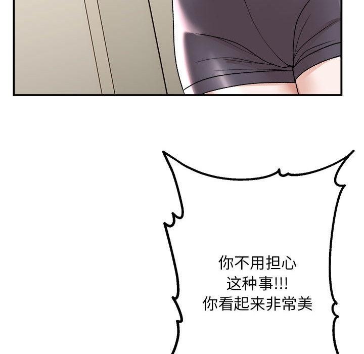 82P - 邻居跑路中