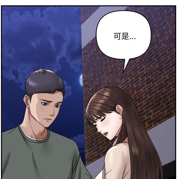 8P - 邻居跑路中