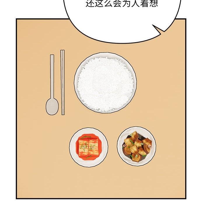 90P - 邻居跑路中