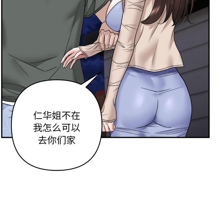 9P - 邻居跑路中