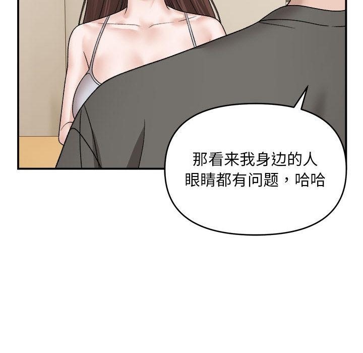 94P - 邻居跑路中