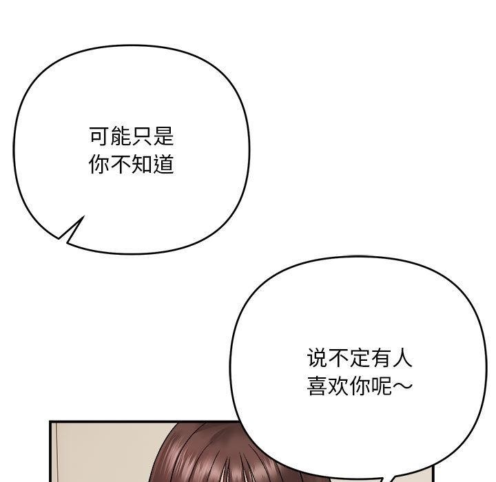 95P - 邻居跑路中