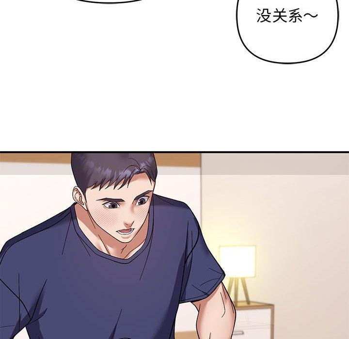 106P - 邻居跑路中